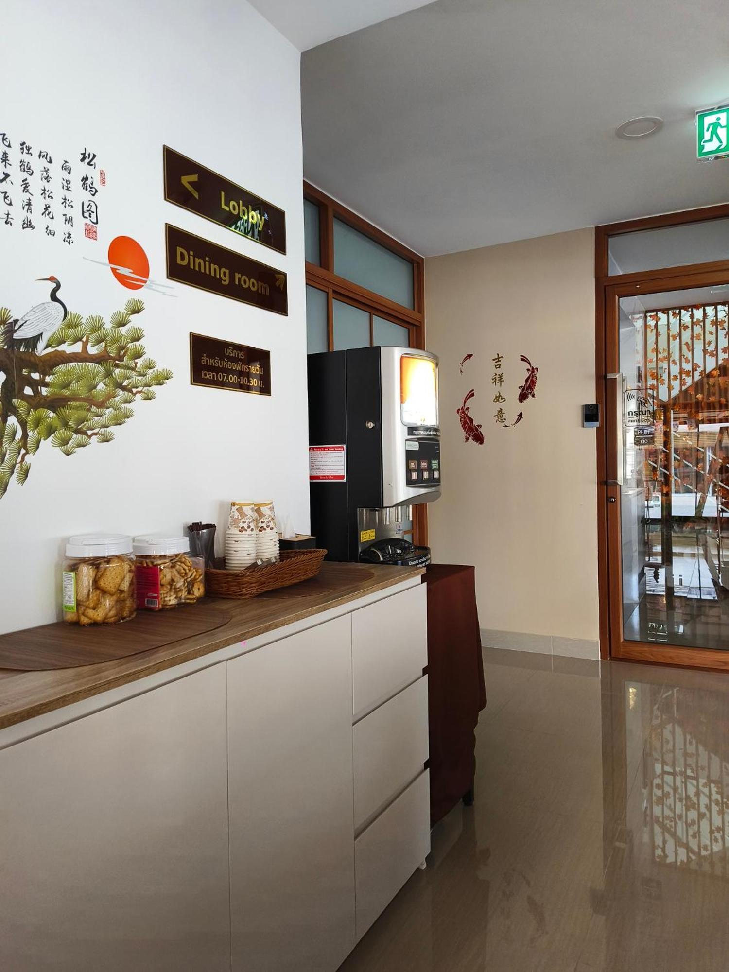 Hotel Snow House Buri Ram Zewnętrze zdjęcie